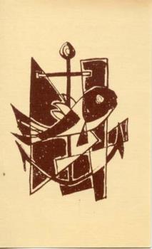 Priesterprentjes van pater H.J.A. Bomers CM; Priesterprentje Priesterprentje